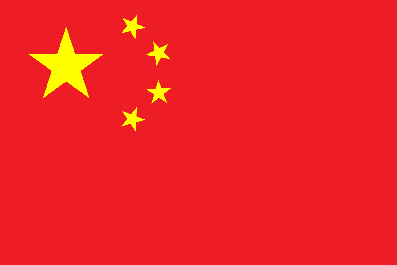 中國 eSIM